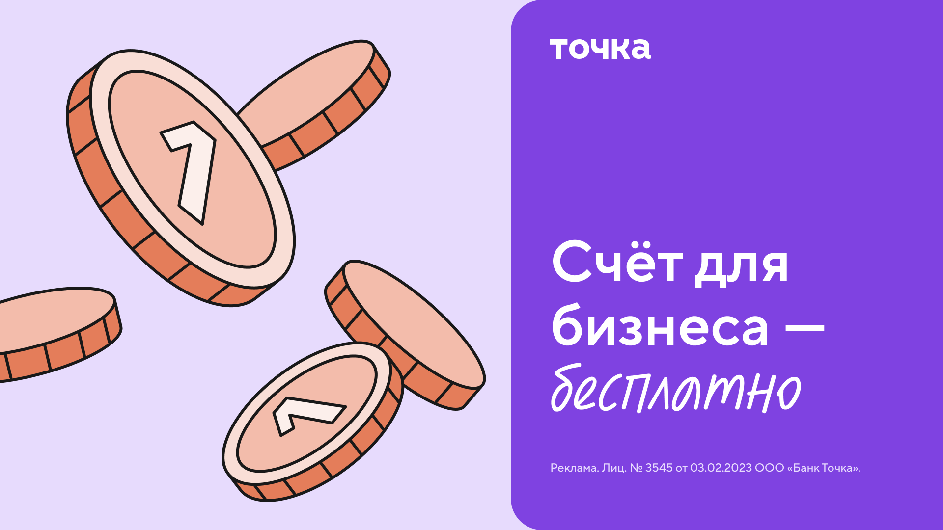 1920h1080_vse-dlya-s0